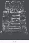 Храм священной войны (базальтовая модель) ||| 158,1Kb