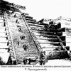 Иероглифическая лестница, Копан. Реконструкция Татьяны Проскуряковой