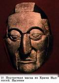 Портретная маска из Храма Надписей, нефрит. Паленке. VII в ||| 21Kb