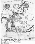 Правитель на троне с ритуальной полосой в руках. Рельеф на скале в Чалькацннго. Штат Морелос, Мексика. I тысячелетие до н. э. Куль­тура ольмеков ||| 50Kb