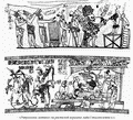 Ритуальные мотивы на расписной керамике майя I тысячелетия н.э.