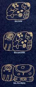 В письменности майя, чтобы подчеркнуть значение слова, часто используется сочетание идеограмм с фонетическими, слоговыми иероглифами. Например, слово балам (ягуар) встречается у майя в трех вариантах, как показано выше. Верхний иероглиф — идеограмма слова ягуар. Приставка, означающая слог ба, видна на среднем символе. Внизу — слово ягуар записано только слоговыми иероглифами и читается с крайнего левого угла по часовой стрелке как ба-ла-ма. Последний гласный не произносится, поэтому слово читается как балам