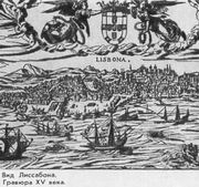 Вид Лиссабона. Гравюра XV века.