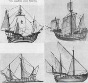 Типы кораблей эпохи Колумба.