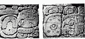 Иероглифы 18-19 на торце крышки саркофага в Храме Надписей (фотографии Робертсон 1983)
