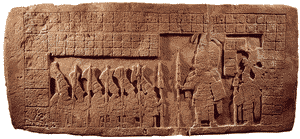 Панель 2 из Пьедрас-Неграс, установленная в 667 году. На монументе показан сбор царем Йокиба Ицам-К'ан-Аком III своих вассалов для участия в церемонии взятия «ко'хава» и, вероятно, для подготовки к войне в 658 году.