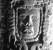 Монумент 26. Ранний правитель Цу', взошедший на трон предположительно в 493 году нашей эры.