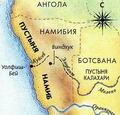 Карта Намибии