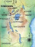 Расположение Рувензори на карте Африки