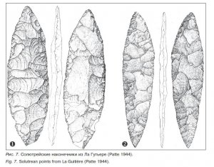 Рис. 7. Солютрейские наконечники из Ла Гутьере (Patte 1944).