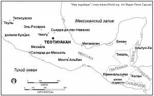 Рисунок 3. Теотиуаканская обменная сеть (карта по Марио Ретис Гарсия)