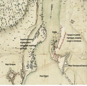 Часть карты инженера французской армии Десандруа. (1756)  «Карта фортов Освего с местом высадки, лагеря и нападения армии под командованием маркиза де Мокальма».