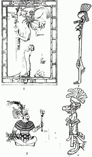Рис. 9. Образцы царских скипетров майя в I тыс. н.э.: 1 — Алебастровый барельеф в «Большом Дворце», Паленке, Чьяпас, Мексика; 2 — Алебастровый барельеф на стене гробницы правителя, Храм Надписей, Паленке; <i>3</i> — Цендалес, скульптурное изображение на стеле <i>4</i> — Барельеф на каменной притолоке 1 из Йашчилана, Чьяпас, Мексика