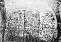 Рис. 4. Иероглифическая надпись из г. Рио Асуль. Департамент Петен ||| 42Kb