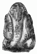 Статуэтка из Тустлы. Нефрит. 162 г. н. э. (культура ольмеков)