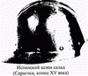 шлем салад