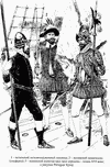 испанские легковооружённый пикинер, знаменосец (альферес) и капитан