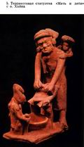 Терракотовая статуэтка «Мать и дети» с о. Хайна, I тысячелетие н. э. ||| 30Kb