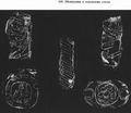 Обсидианы у основания стелы ||| 45Kb