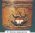 Летучая мышь-вампир. Керамический сосуд. Небах. Гватемала. VII— IX вв ||| 26Kb