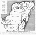 Государства ('провинции') юкатанских майя в XVI в. н.э.
