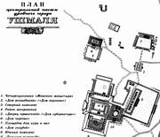 План центральной части древнего города майя Ушмаля