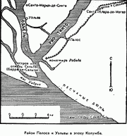 Район Палоса и Уэльвы в эпоху Колумба