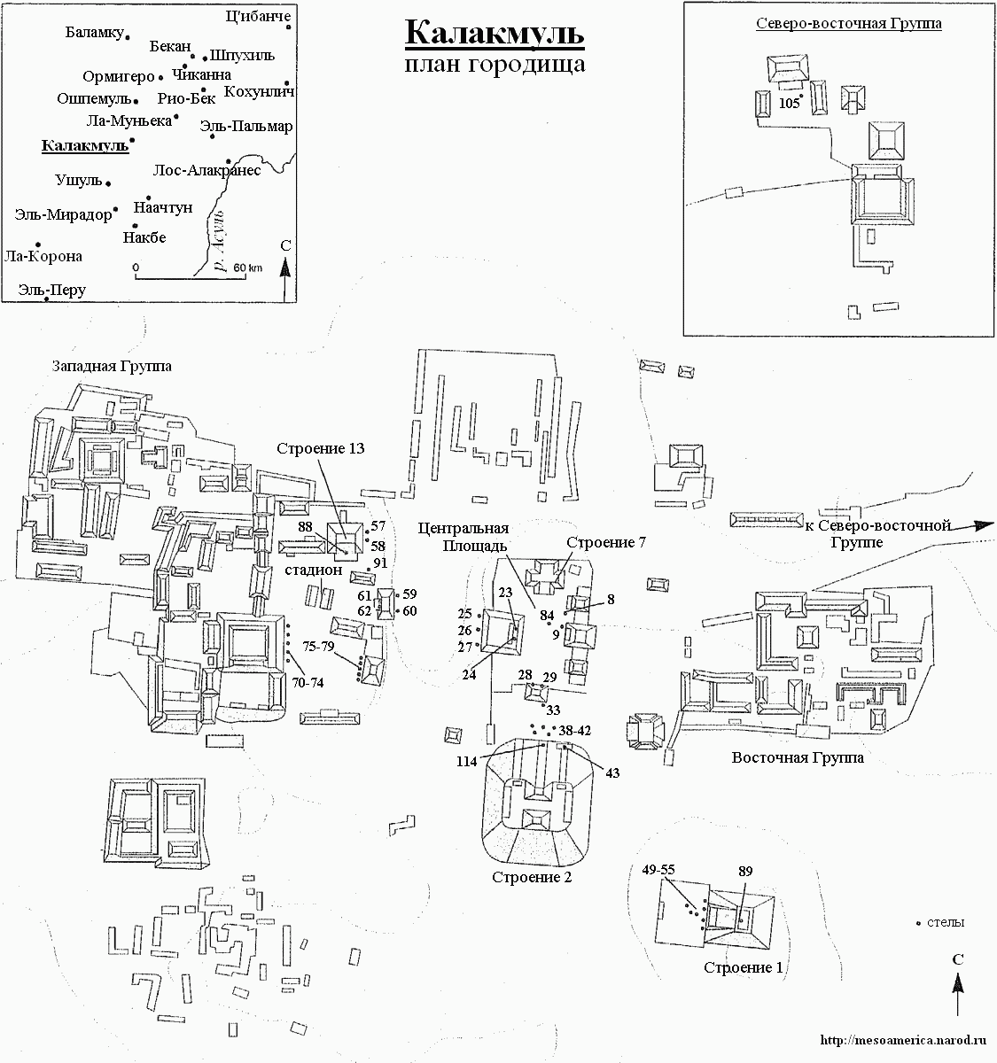 http://www.indiansworld.org/Images/Cities/Calakmul/calakmul_map.gif