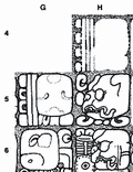 Фрагмент Восточной панели из Храма Надписей