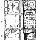 Фрагмент Восточной панели из Храма Надписей