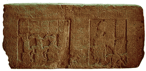 Панель 12 из Пьедрас-Неграс, установленная в честь посвящения храма в 518 году. На монументе изображены четыре связанных пленника, трое из которых обращены лицом к царю Йокиба и стоят перед ним на коленях. Известны имена и титулы этих трех пленников – это были царь Лакамтууна …Чан-Ак, царь Вабе' (Санта-Елены) и царь Па'чана Таб'-Б'алам I.
