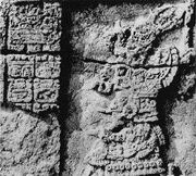 Стела 27 из Йашчилана, установленная в 514 году. Портрет Таб'(?)-Б'алама I. Сам монумент представляет собой уникальный пример восстановления в поздний классический период поврежденной ранее стелы.