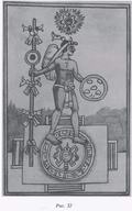 Пленник на темалакатле (Codex Duran) ||| 108,8Kb