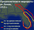 Предполагаемые маршруты Хуана Понсе де Леона, 1513 г. ||| 9,8Kb