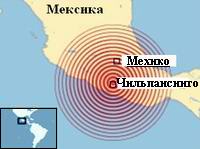 Землетрясение на юге Мексики. 27-04-2009 г.