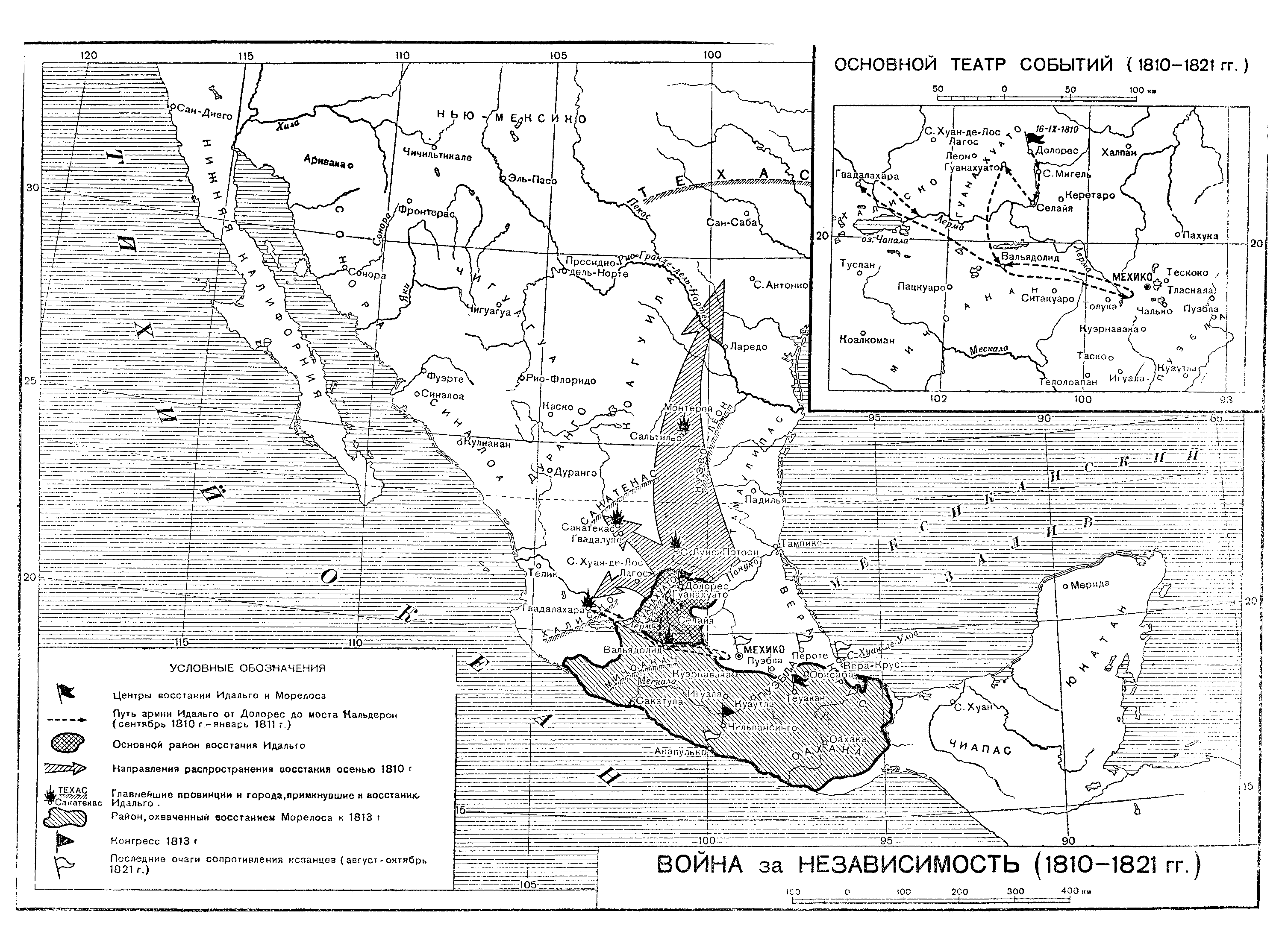 Карта мексики старая