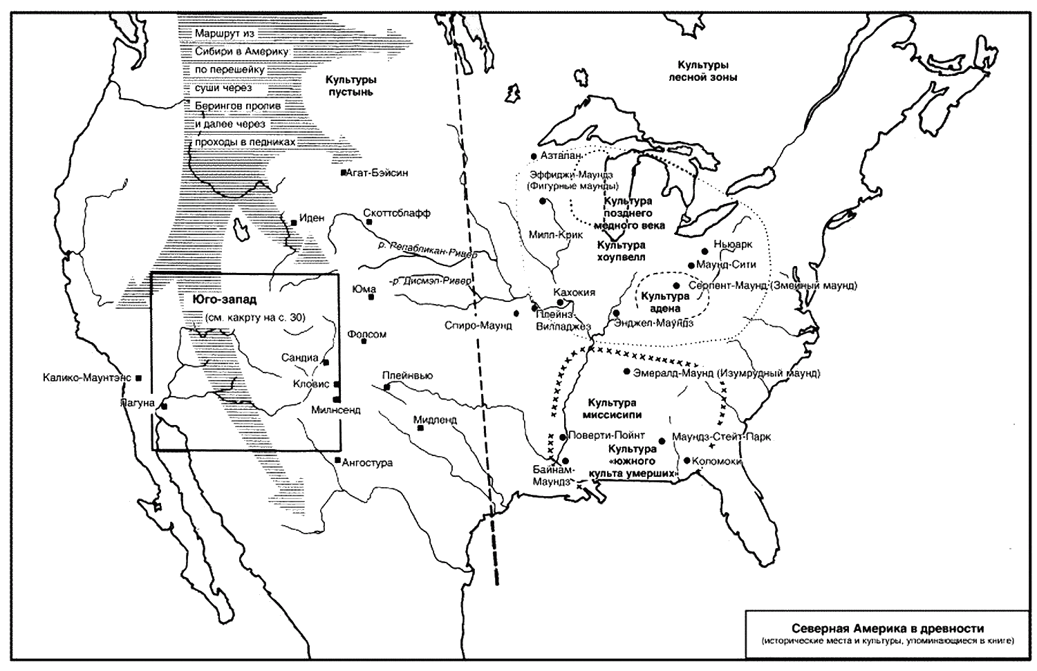 Карта индейцев америки