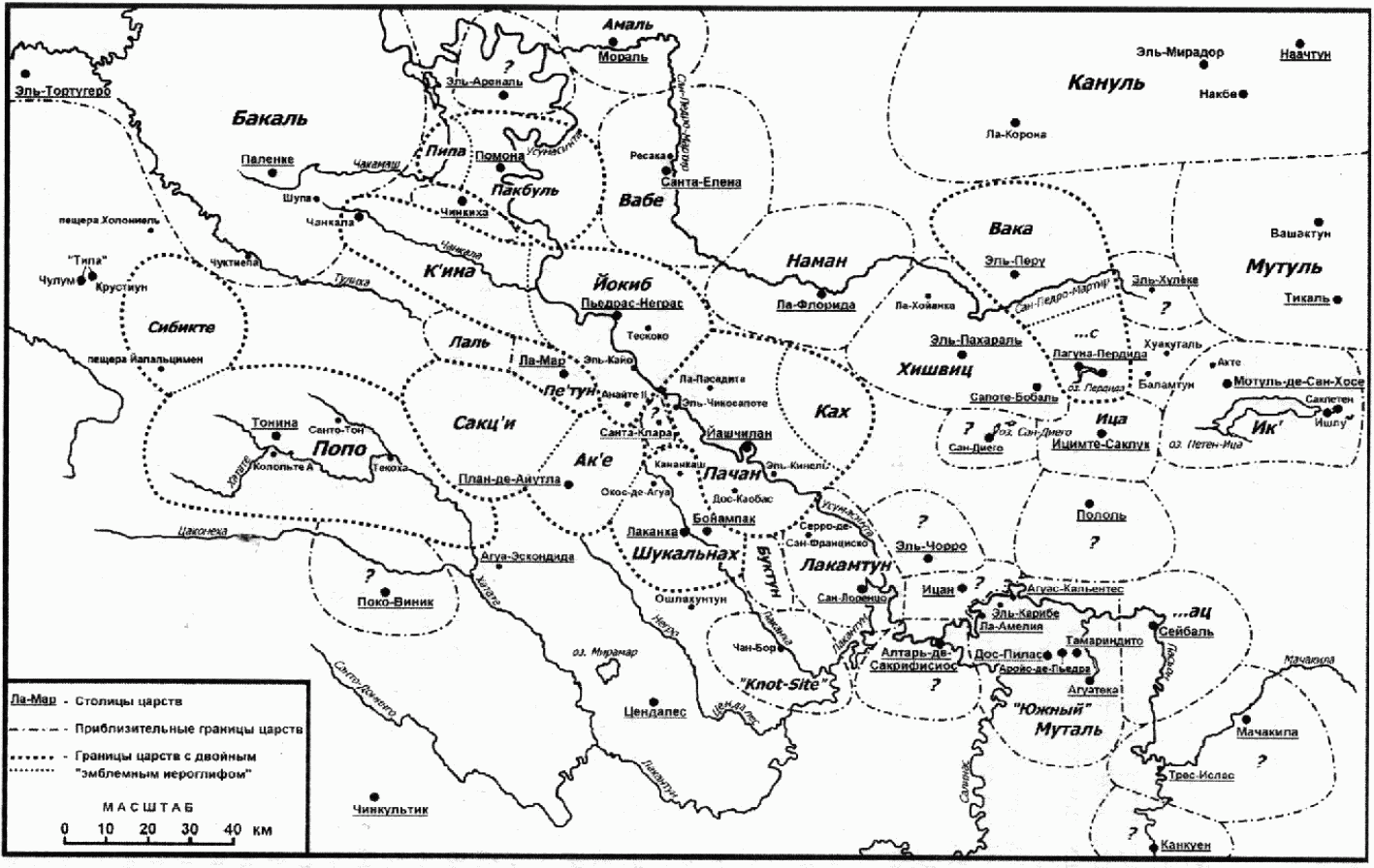 Царства майя карта