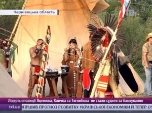 Поклонники индейской аутентики воссоздали традиционный лагерь аборигенов Северной Америки. Чтобы фестиваль был удачным, украинские "индейцы" провели традиционный обряд дыма и раскурили трубку.