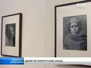 В Строгановском дворце Петербурга открылась фотовыставка «Дикий Запад в фотографиях». Изображение - кадр видеоряда