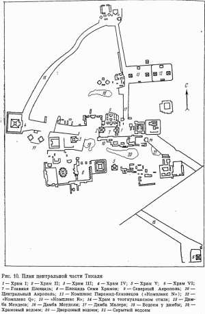 Рис. 10. План центральной части Тикаля