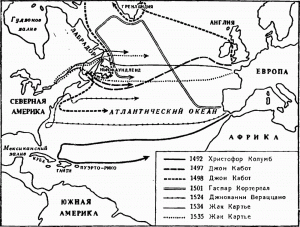 Маршруты первооткрывателей Северной Америки