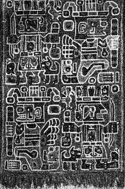 Ткань с мифологическими изображениями. Древнее Перу.