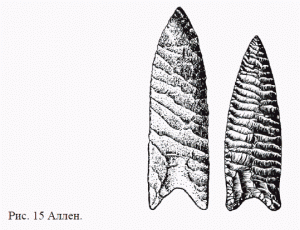  Рис. 15 Аллен