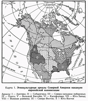 Карта 1. Этнокультурные ареалы Северной Америки накануне европейской колонизации