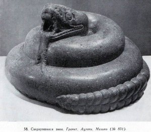 СВЕРНУВШАЯСЯ ЗМЕЯ (СИМВОЛ ЗЕМЛИ) с открытой пастью. Зеле­ный гранит. Культура ацтеков. Найдена в долине Мехико.