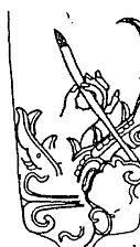Резная кость из «Погребения 116» в Тикале. Из пасти сороконожки выходит рука художника, удерживающего в своих пальцах кисть.