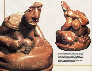 Эта 20-сантиметровая статуэтка из бокси­та была найдена около Кахокья в Иллинойсе. В ней совмещены два мотива. Женщина, воз­делывающая виноградную лозу, вырастающую из змеи, символизирует плодородие. В то же время ее оскаленные зубы напоминают выра­жение лица умершего человека.