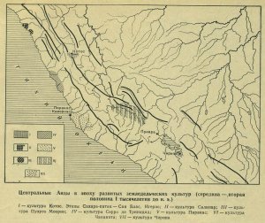 Центральные Анды в эпоху развитых земледельческих культур (середина – вторая половина I тысячелетия до н.э.)