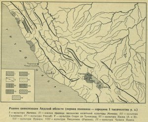 Ранние цивилизации Андской области (первая половина — середина I тысячелетия н. э.)